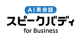 株式会社スピークバディ